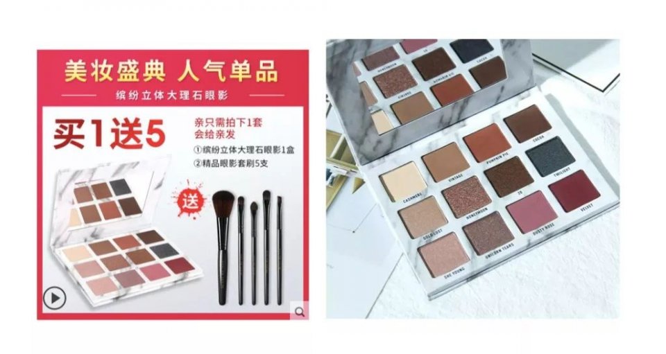 淘宝销量第一的国货彩妆居然是个抄遍全世界,谁用可能谁烂脸的牌子…