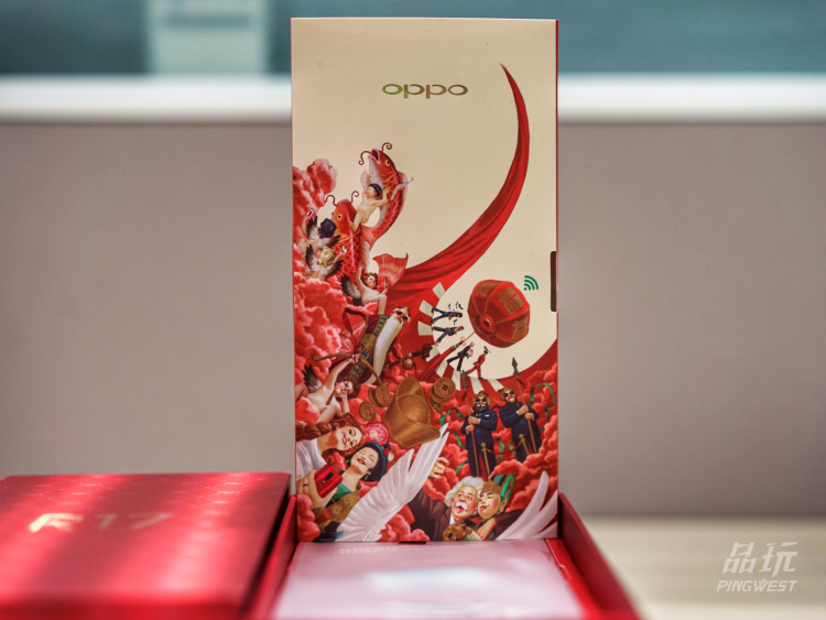 OPPO R17 Pro 为什么这样红