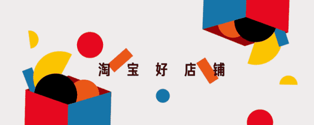 冬天是属于卫衣、针织衫、大衣的 | 2 家保暖必备店铺