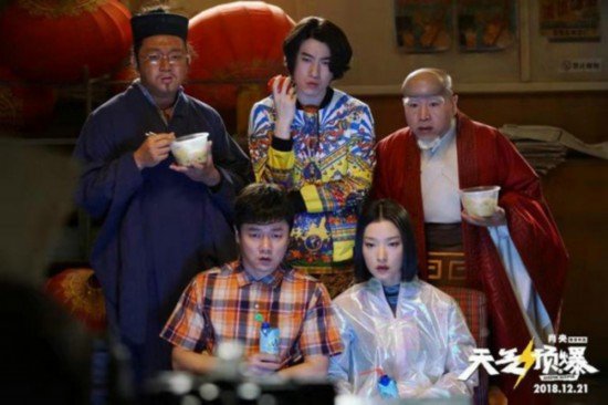 天气预爆疑似被黑，网友力挺：下刀子也要去看