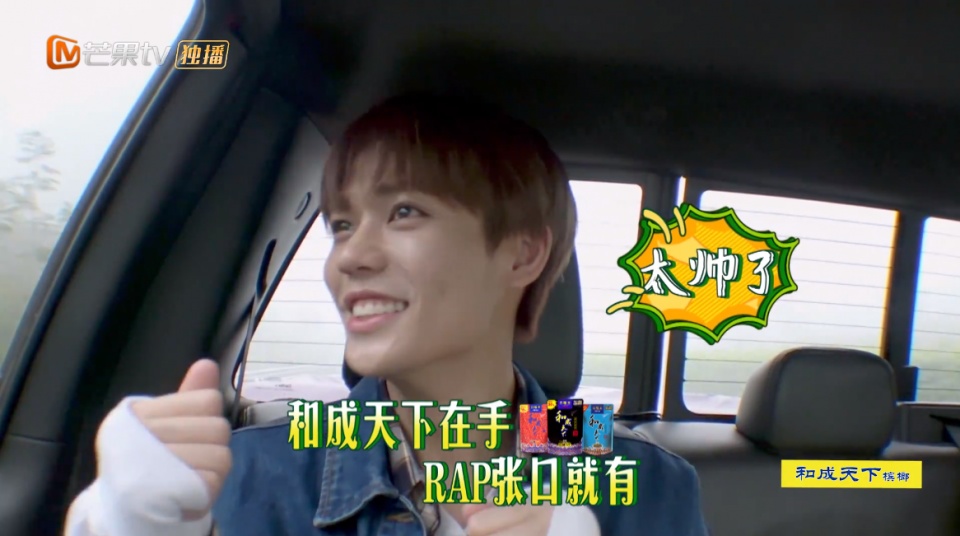 火箭少女跟着野生家族丛林开野,直呼还是它最好吃