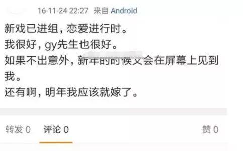 这么多石锤胡歌还否认结婚?不过这张脸真是众前任女友中的清流!