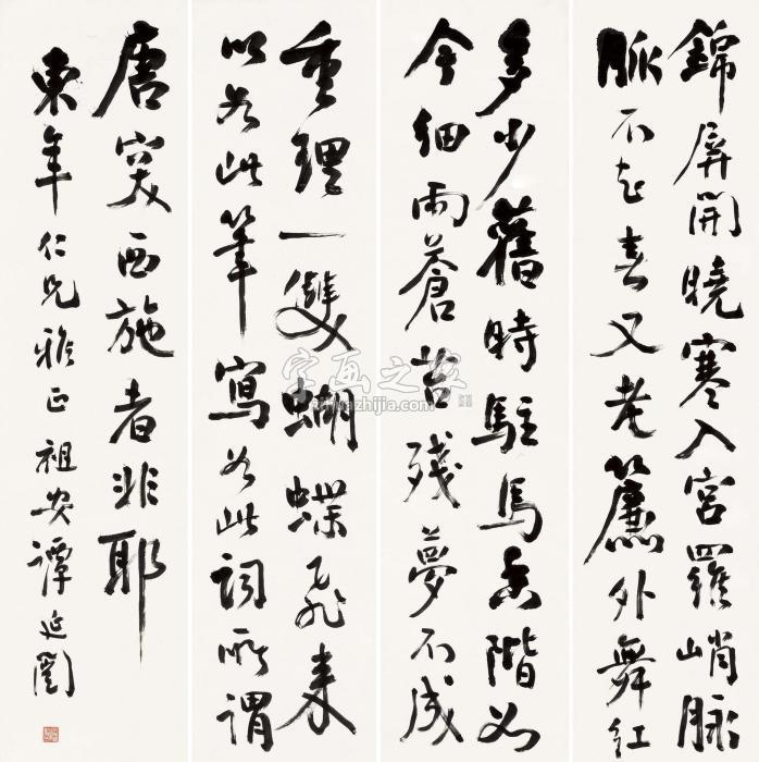 谭延闿行楷四屏宋庐祖皋《清平乐》字画之家