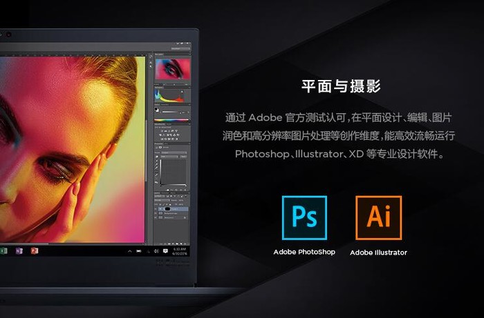 圣诞礼物如何选择 高端商务本轻薄和性能全都要
