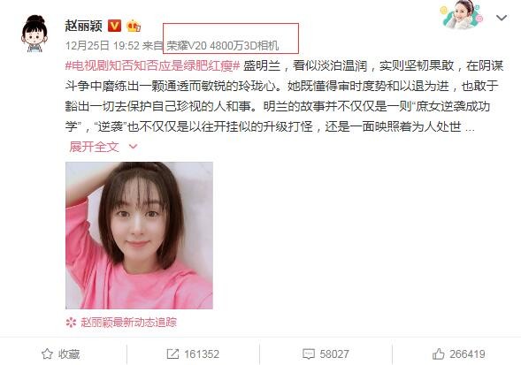 荣耀v20现身安兔兔数据库，这些配置及功能值得期待