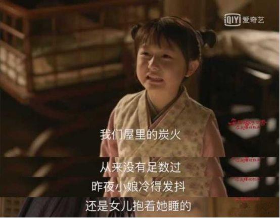 《知否》开播赵丽颖出场被吐槽状态差！接连拍戏消耗过度导致？