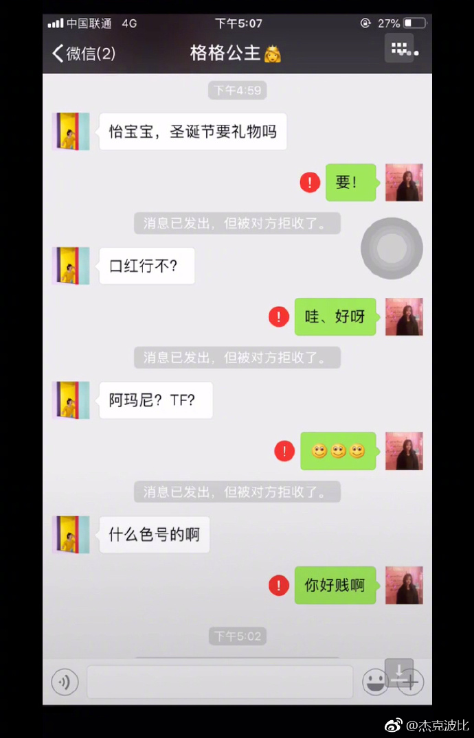 每日神段子丨一个人宣布减肥，那就表明，她要背着别人偷偷吃东西了