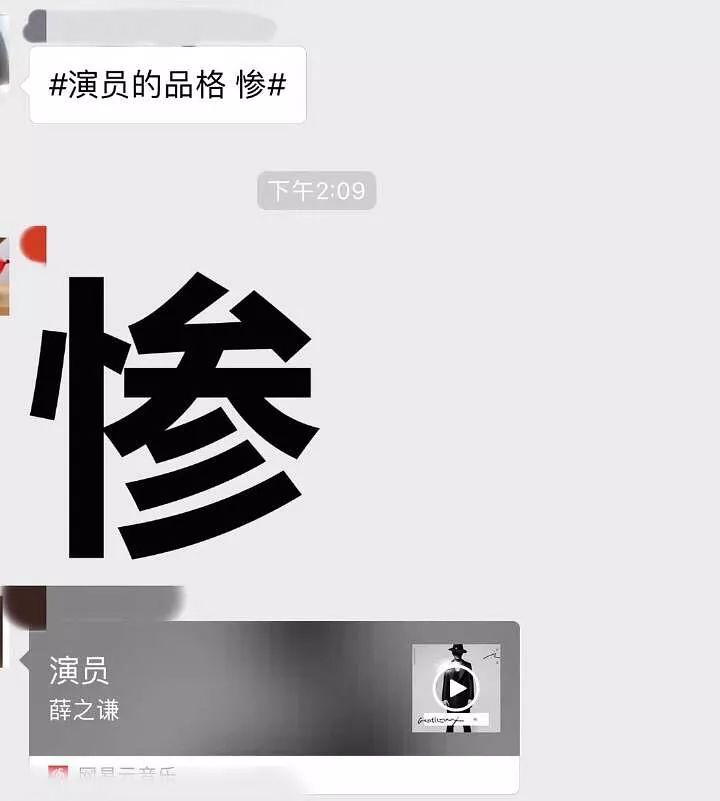 于正力捧杨超越演戏，怒怼周冬雨演技是阿猫阿狗？！