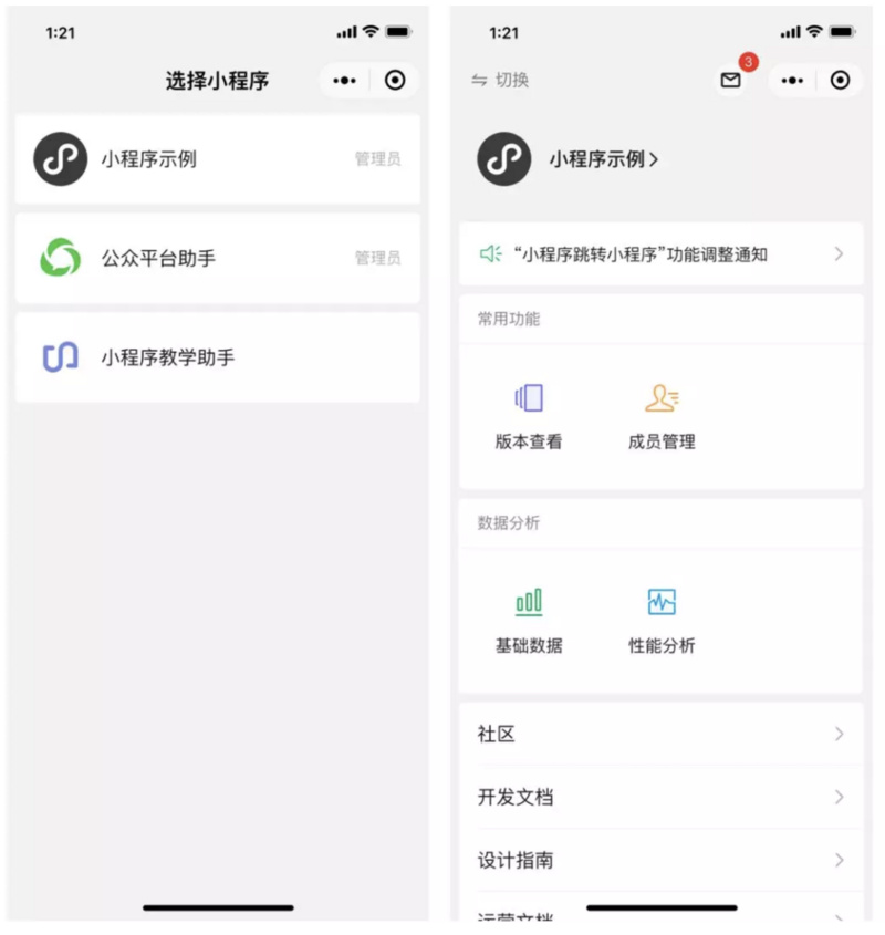 8点1氪 | 2018全年IPO过会率60%,创5年新低;途歌陷入“押金门”;中兴回应被列入被执行人名单