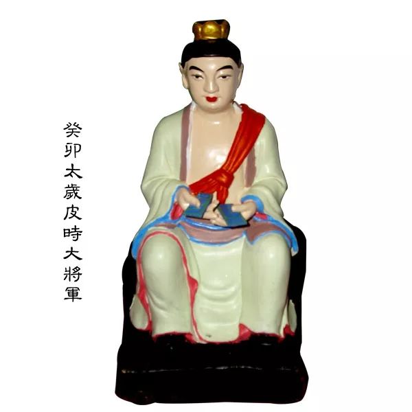 壬寅太岁元时降生于鄂县,名贺贲,亦名贺谔.谔有才略,善攻战.