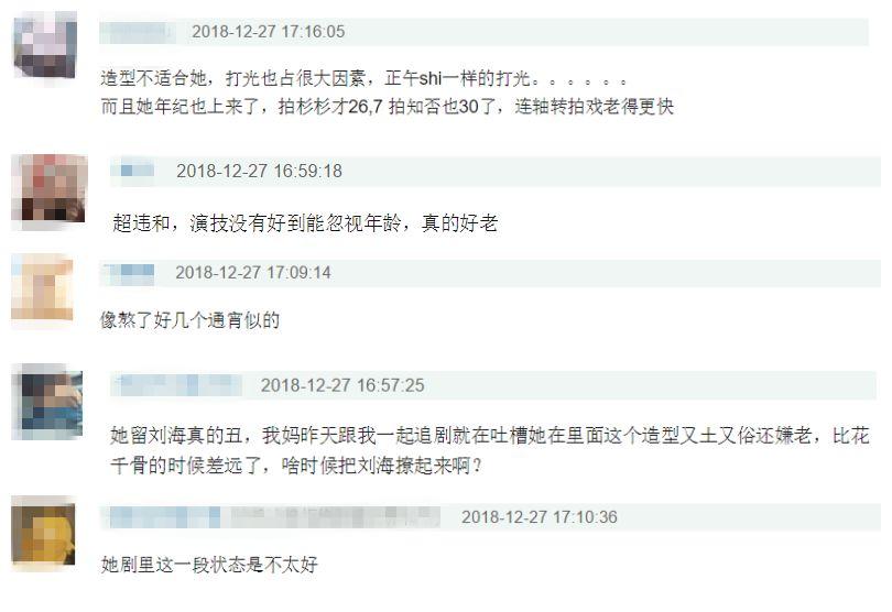 赵丽颖颜值被丫鬟吊打，导演被迫加磨皮，网友还说撞脸谢娜！