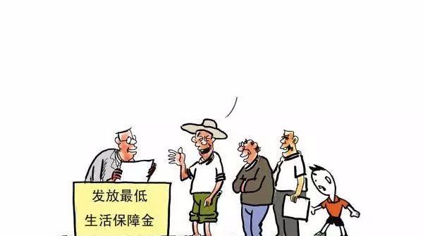 2019年申请低保程序