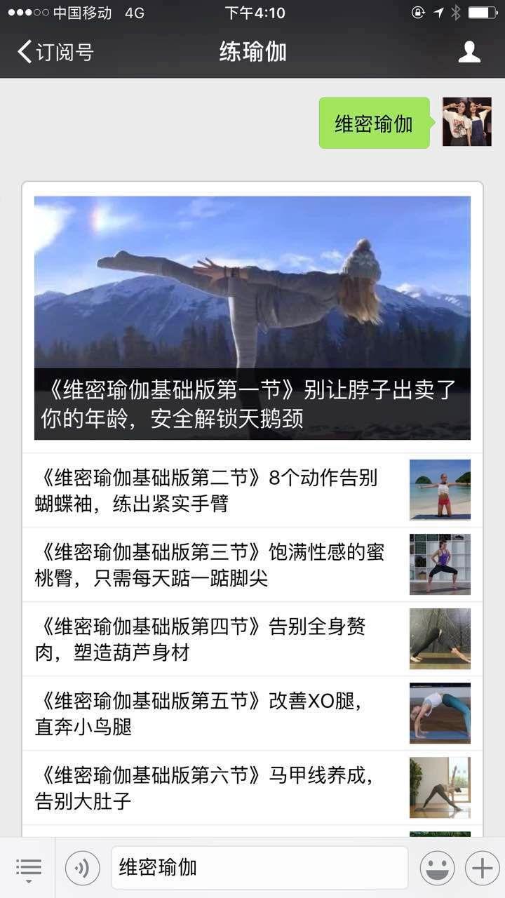 睡前练一次, 整夜燃脂 , 女人“大肚子”慢慢变平