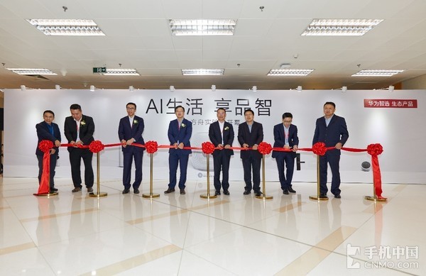 华为发布IoT战略 “我们只是为了交朋友”