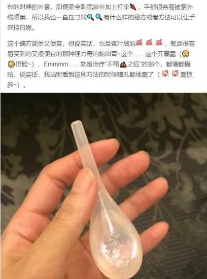 宁静自曝在瑞士打针全脸被扎900下!还被骗了钱?