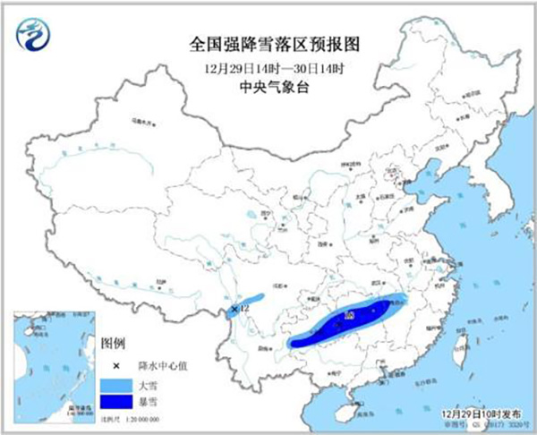 今冬首个暴雪黄色预警发布 贵州湖南等地有暴雪