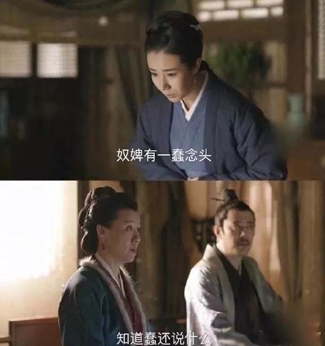 《知否》大娘子彪悍又逗比,戏外演技零差评,因相亲结识现任丈夫