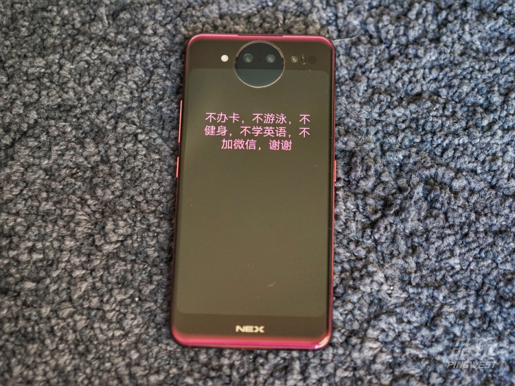 新年Flag:用手机治愈我的社交恐惧症