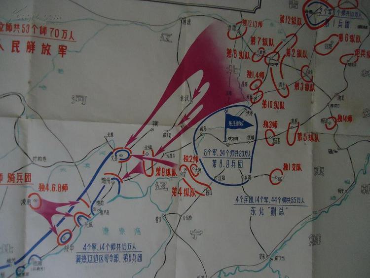 辽沈战役打锦州，血战配水池一个营800人打到只剩6个人