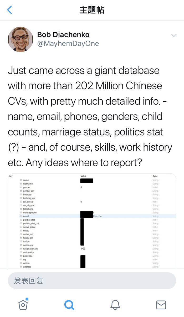 超2亿份中国简历数据遭泄露 包含众多详细信息