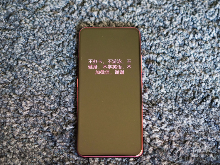 新年Flag:用手机治愈我的社交恐惧症