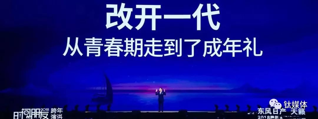 罗振宇2019跨年演讲精华：抓住小趋势，先从“扎心五问”开始