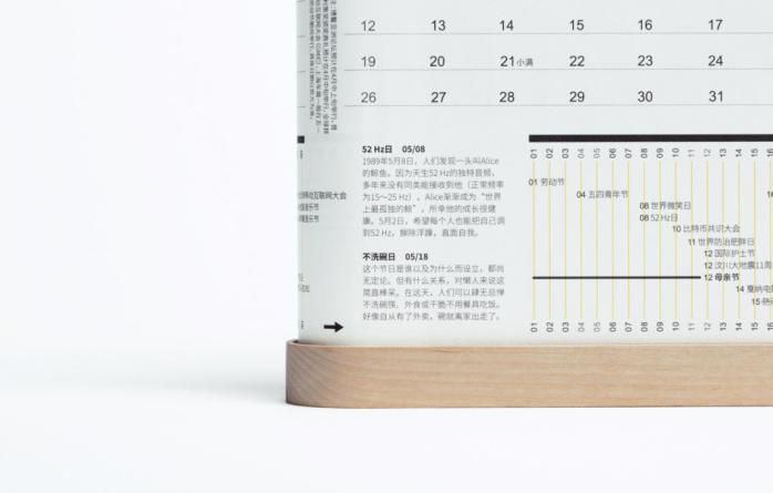 应对残酷的2019，有营销人必备热点月历傍身，一路过关斩将转出好运来 | 好书优选