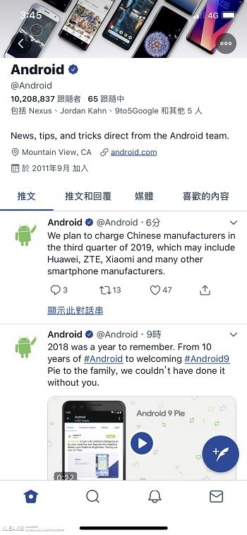安卓官方推特发文称将向中国手机厂商收费（推特的安卓版）