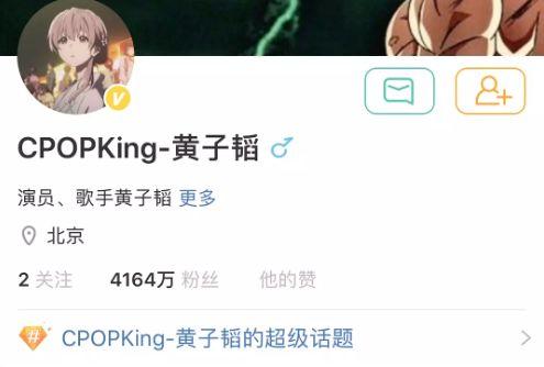 世纪大和解！两人台上拥抱，微博重新关注，互动太甜了