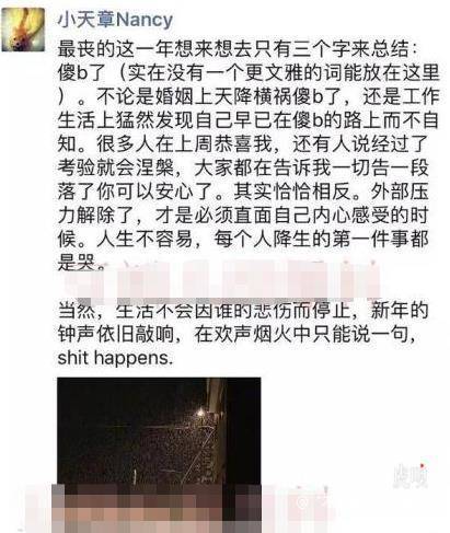 【虎嗅晚报】传今日头条意向收购锤子科技;权健被立案调查