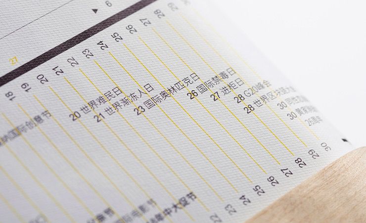 应对残酷的2019，有营销人必备热点月历傍身，一路过关斩将转出好运来 | 好书优选