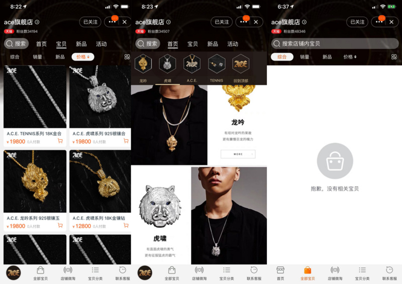 营销观察 | 一条大金链卖两万，谁在消费吴亦凡的新品牌？