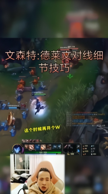 文森特德莱文虐泉!