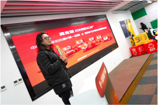 新文创时代IP+内容新玩法，go好玩app与魔鬼猫战略合作发布会