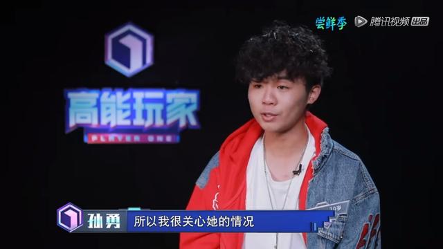 《高能玩家》模拟人生绝境,林作自以为是致出局,徐可离开成遗憾