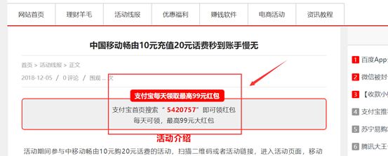 中老年群体觉醒：大爷大妈排队薅支付宝红包，只为一棵白菜