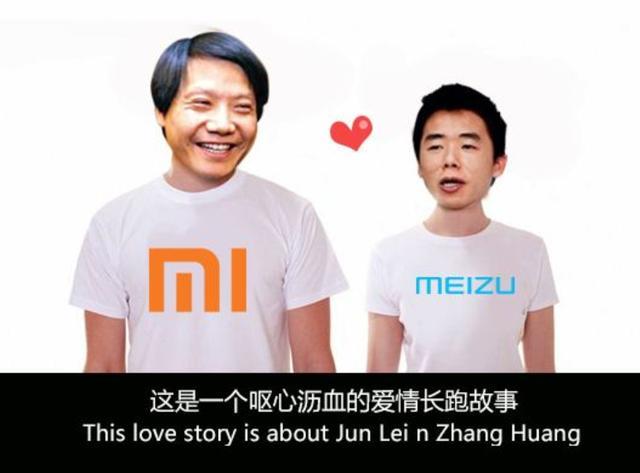 雷军能够有今天，应该要好好感谢魅族黄章的固执！