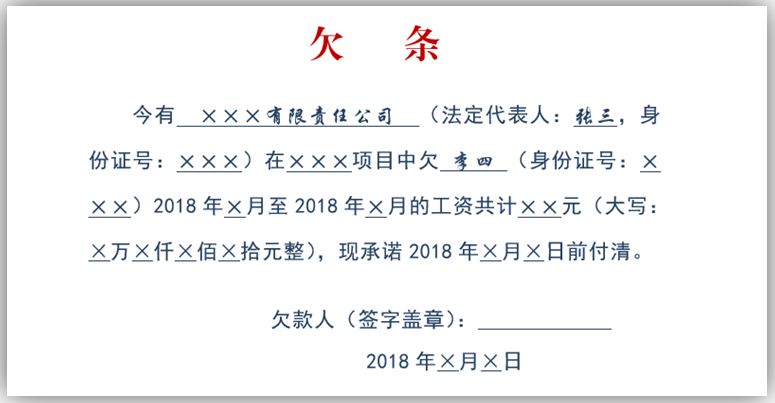 广饶:拖欠农民工工资投诉举报电话公告