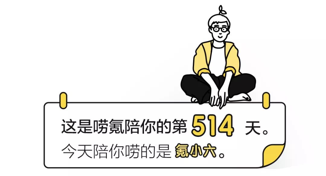 网易云音乐听歌报告刷屏，匹配聊天结果遇上“上海富商重金求子” | 唠氪儿