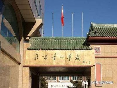 规划10多所学校和幼儿园行政办公区周边将成教育高地