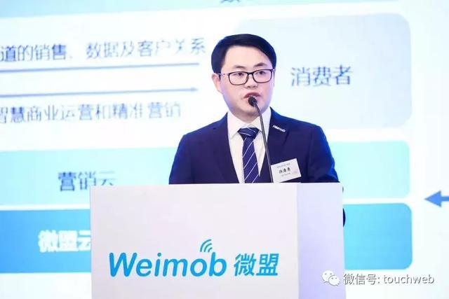 微盟CEO孙涛勇：与腾讯多层面合作 将探索并购整合机会
