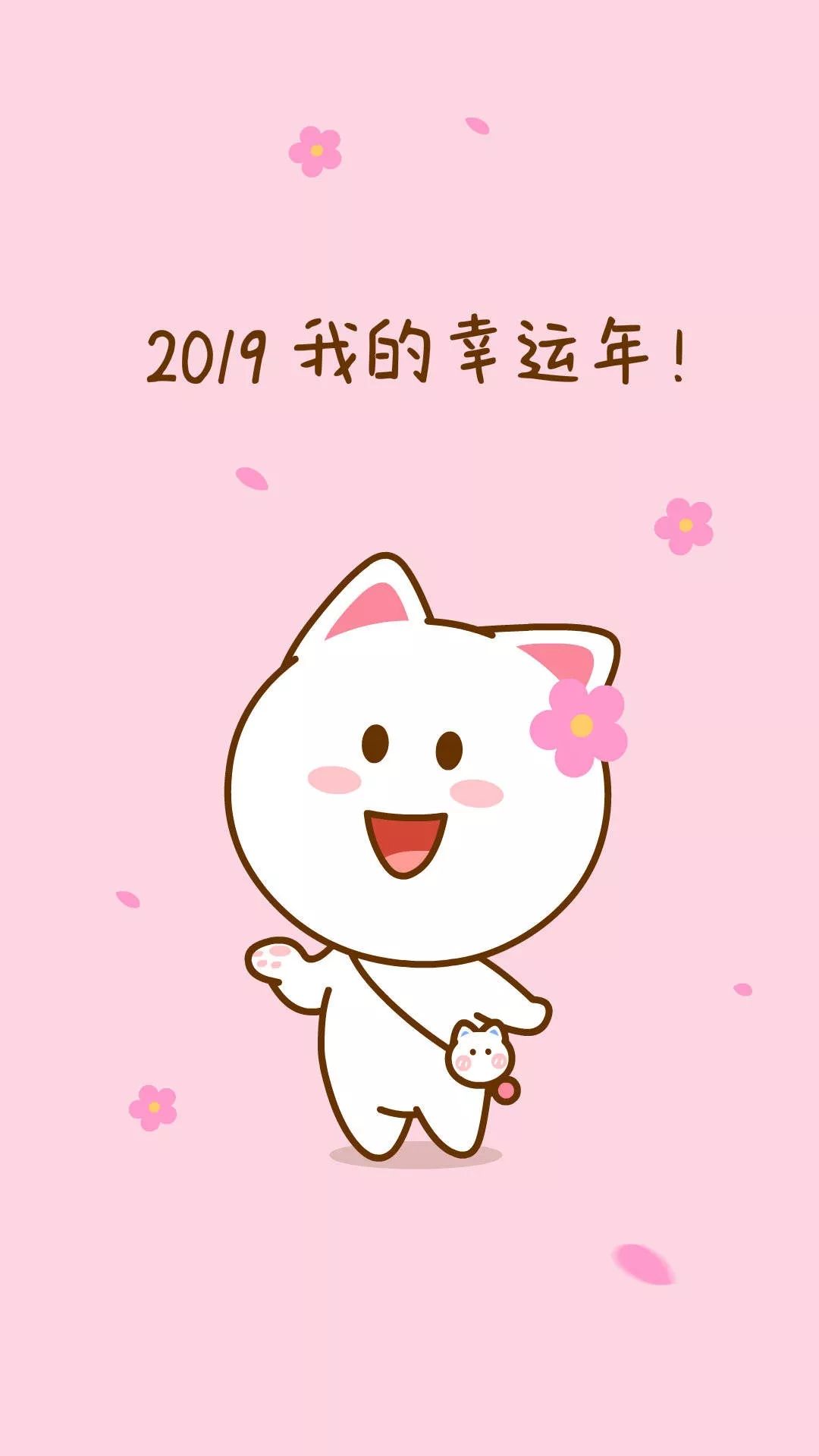 2019"猪"事顺意!刷爆抖音的猪猪壁纸!