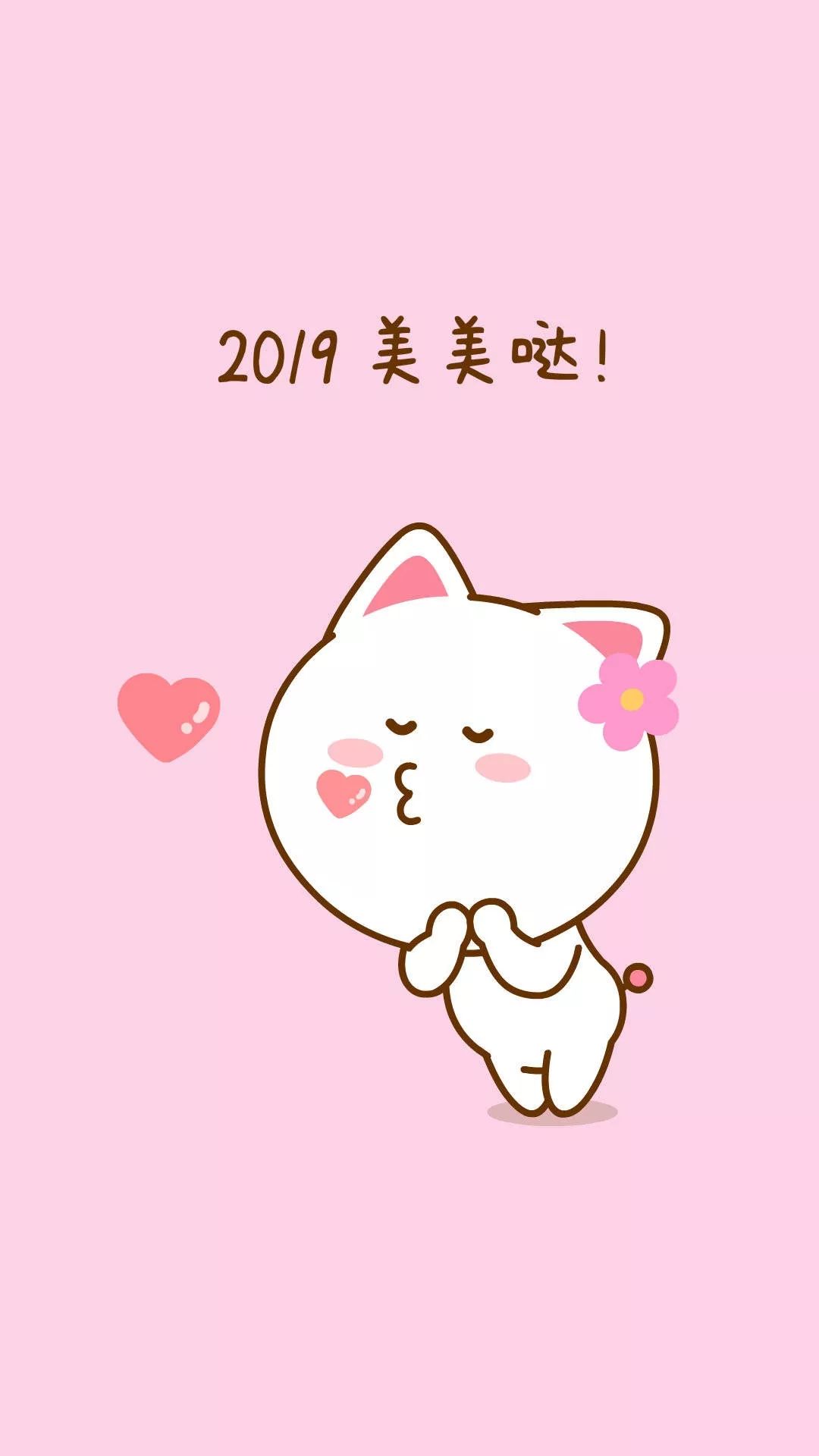 2019"猪"事顺意!刷爆抖音的猪猪壁纸!