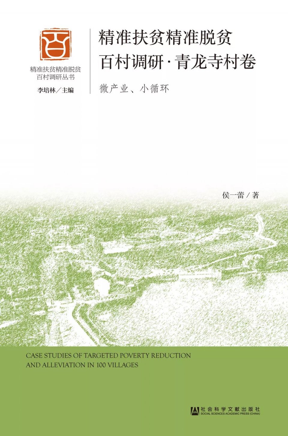 2019年经济畅销书_8.5分起,2019经济学畅销书Top5 西西弗书店精选