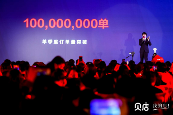 2018贝店会员破4485万,单季度订单破亿