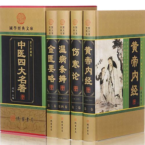 古代中医神仙辈出,如今一代不如一代吗?
