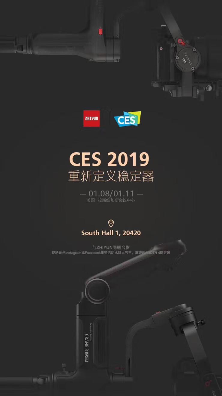 1213家中国厂商涌入拉斯维加斯！CES 2019最全预告在此