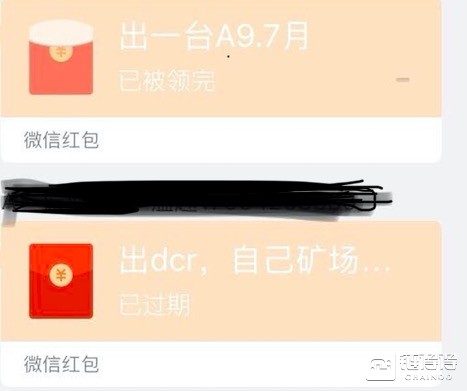 【链得得深度】加密货币矿业“大逃杀”，基层“矿工”的年关世相