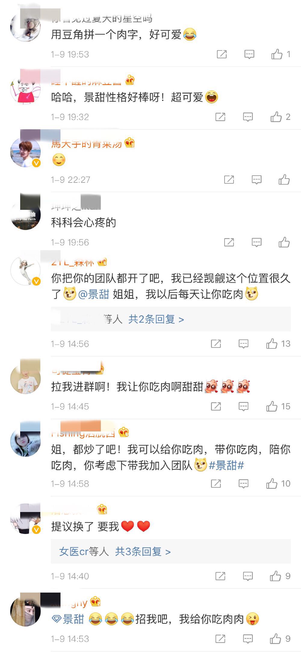 景甜被團隊威脅不瘦到80斤不準吃晚飯，網友：張繼科會心疼！ 娛樂 第11張