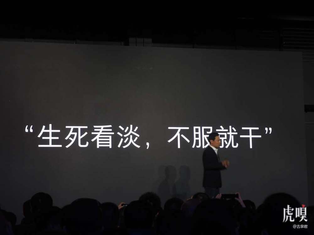 【虎嗅晚报】李斌赢下交付赌局；雷军“吊打”友商：生死看淡，不服就干